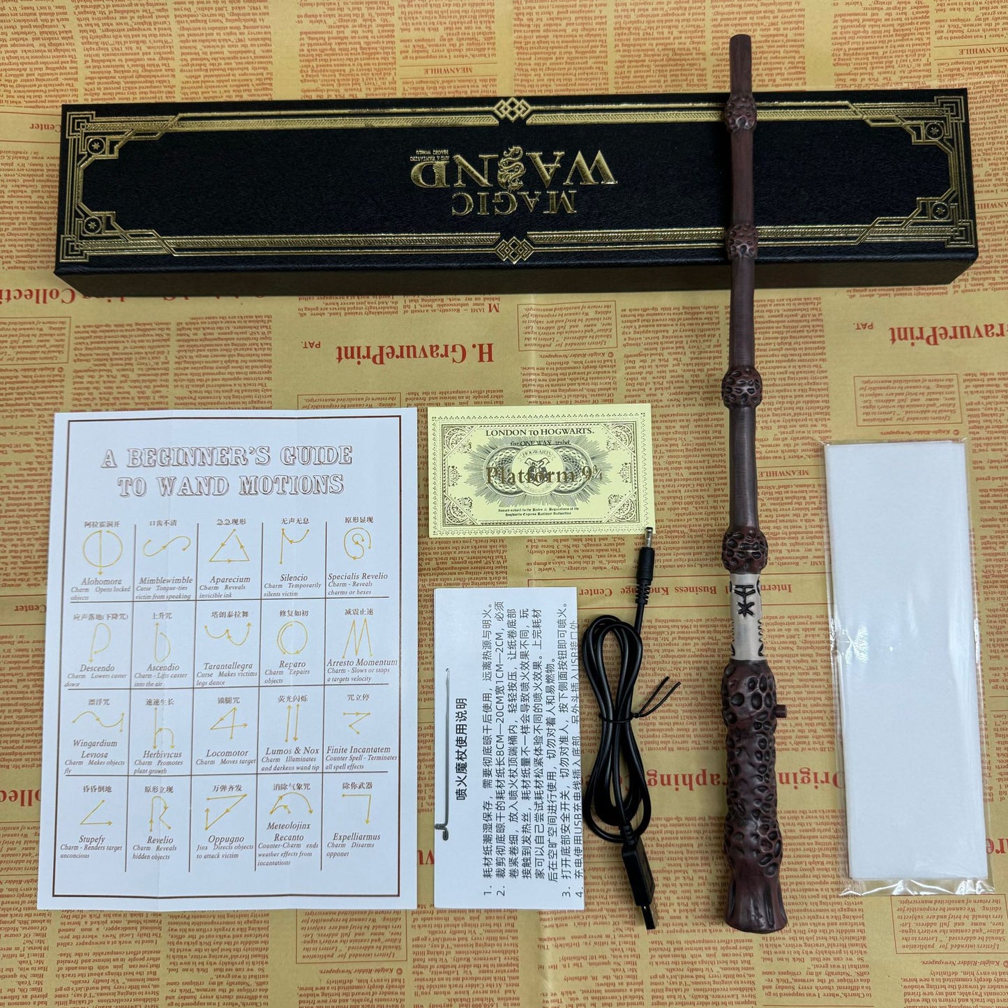 Wizarding Fireball Wand - Realistic Flame Effects, 15.7" Harry Potter Style Magic Wand with Charging Case, Spell Map & Gift Packaging - for Cosplay, Halloween, Collectors