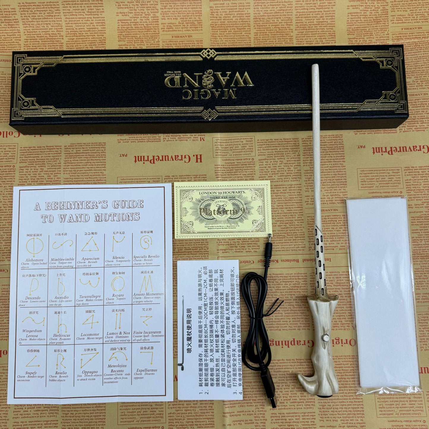 Wizarding Fireball Wand - Realistic Flame Effects, 15.7" Harry Potter Style Magic Wand with Charging Case, Spell Map & Gift Packaging - for Cosplay, Halloween, Collectors